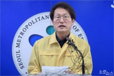 유치원생 확진 서울 강서구 대다수 학교 등교 다음주로 연기
