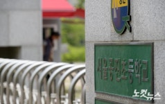 강서구 초등학교 7곳 등교 연기