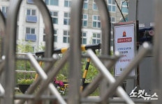 문 닫힌 서울공진초등학교