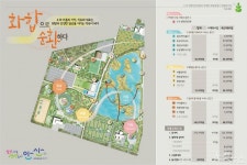 화랑유원지가 바뀐다 안산 공원 명품화 사업 추진