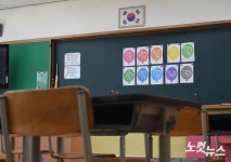 1학년 3반 환영합니다