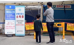 강서보건소 선별진료소 찾은 아빠와 아들