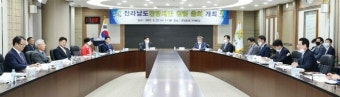 전남관광 컨트롤타워 역할할 '전남관광재단 창립총회'