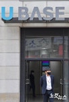 부천 유베이스 근무 직원 확진 판정