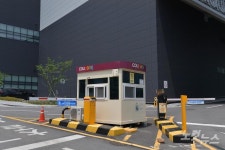 쿠팡 고양물류센터 확진자 발생
