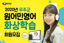 원어민과 1:1 대화 영어자신감 UP