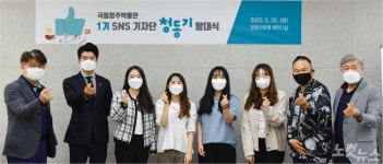 국립청주박물관, 내달부터 SNS 기자단 청동기 본격운영