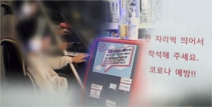 부산 고3 확진자 진단검사 뒤 PC방 이용…접촉자 125명