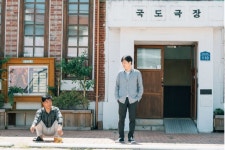 우리를 위로해주는 소박하고 따뜻한 공간 국도극장