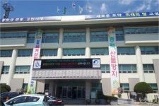 다가오는 여름 휴가철…고성군, 불법 숙박업소 단속