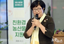 인사말하는 김연순 사무총장