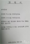 고등학교 앞 25층 오피스텔 신축 반대, 학생들도 나섰다