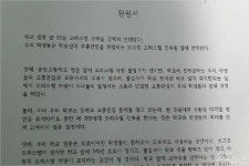 고등학교 앞 25층 오피스텔 신축 반대, 학생들도 나섰다