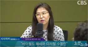 내 청춘 취중고백, 흑역사(!)로 가득한 싸이월드.. 가지마
