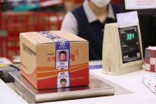 7월부터 등기우편 요금 300원 인상…국제우편도↑