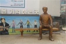 6·10 민주항쟁 도화선…박종철 열사 벤치 조형물 설치