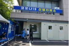 아산시, 코로나19 워킹스루 설치 운영