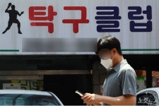 이태원클럽 접촉자 3명↑ 총 277명…양천구 탁구장發 51명