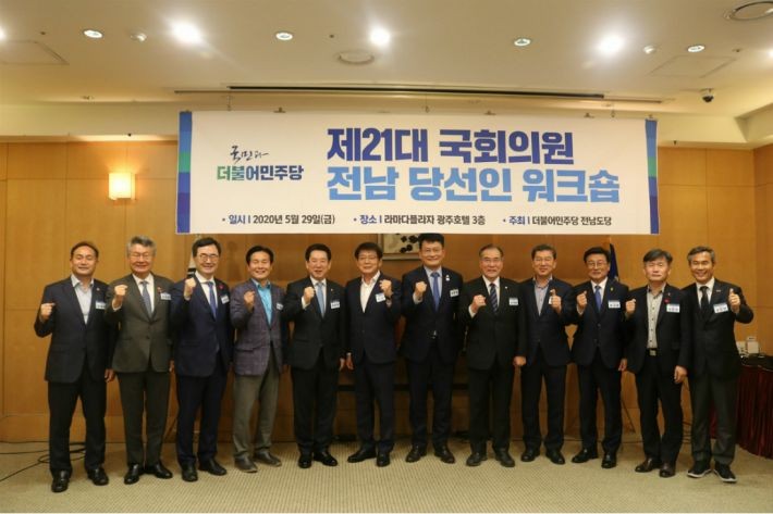 광주지검, 전남 국회의원 보좌관 뇌물수수 혐의 구속영장 청구 기각