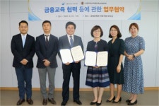 전북대학교소비자생활협동조합자판기 | 금감원 전북지원·전북소비자센터 금융피해 예방 나서