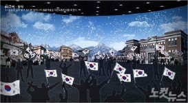 충남정보문화산업진흥원, 지역연계 첨단문화기술 실증사업 공모 선정