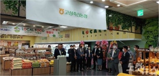 경남 고성군 첫 로컬푸드 직매장 문 열어
