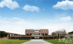 나사렛대, 대학혁신지원 사업 우수대학 선정