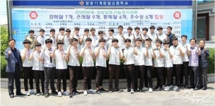 창원기계공고, 경남기능경기대회 출전 전종목 메달 획득