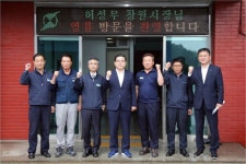 허성무 창원시장, 글로벌 철강업체 (주)영흥 소통간담회