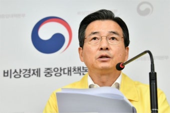 기재부 1차관 