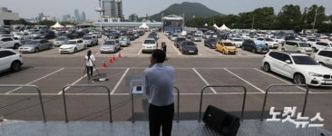 종로학원, 드라이브스루 대입설명회