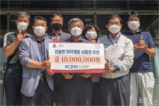 영동에코발전본부, 취약가구에 1천만원 지역화페 지원
