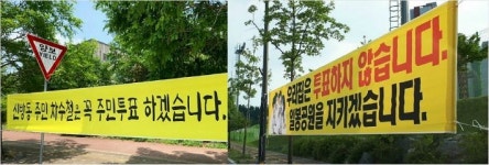 천안 일봉산 사전투표 저조…막판 여론전 가열