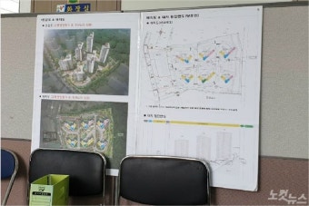 광주 지산동주택조합, 업무대행사 사기행각에 금융기관 중도금 대출 중지