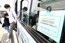 마스크 미착용 버스기사, 승차거부 당하자 버스기사 폭행