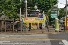 민식이법 시행에도 스쿨존 내 불법 주·정차 여전
