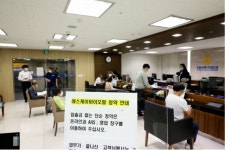 SK바이오팜 공모주 청약, 31조 몰렸다…6년 만에 신기록