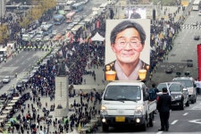 백남기농민 기념사업회, 광주에 사무소 개소