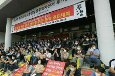 부경대 노조 총장 재투표 당일 결의대회 긴장 고조