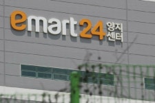 이마트24 물류센터서 추가 확진자 발생…총 3명