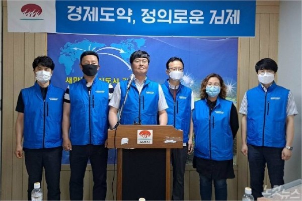 동료의원과 부적절한 관계 민주당 김제시의원 제명 | 포토뉴스