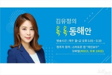 포항 우현 임대아파트 허가 안된다 靑국민청원 제기…왜?
