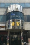 광주서 코로나19 확진자 2명 추가 발생…누적 확진자 84명