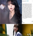 AOA 지민 사과 