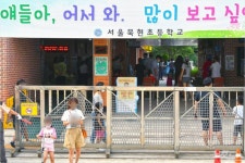 학생 3명 확진된 서울 묵현초 전원 음성…서울 확진 3명↑
