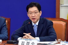 민주당 부산-울산-경남 예산정책협의회, 발언하는 김경수 경남도지사