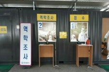 방호복 벗고 에어컨 켠다…선별진료소의 변신