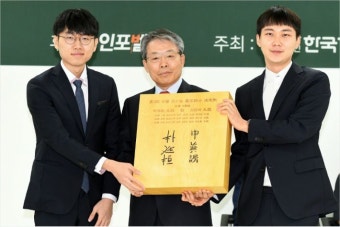 신진서, 바둑 기사들에게 