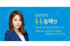포항산 커피 맛본다…포항서 커피 재배 성공!