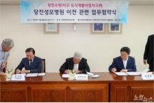 당진성모병원, 당진 수청1지구로 확장 이전…8일 업무협약 체결